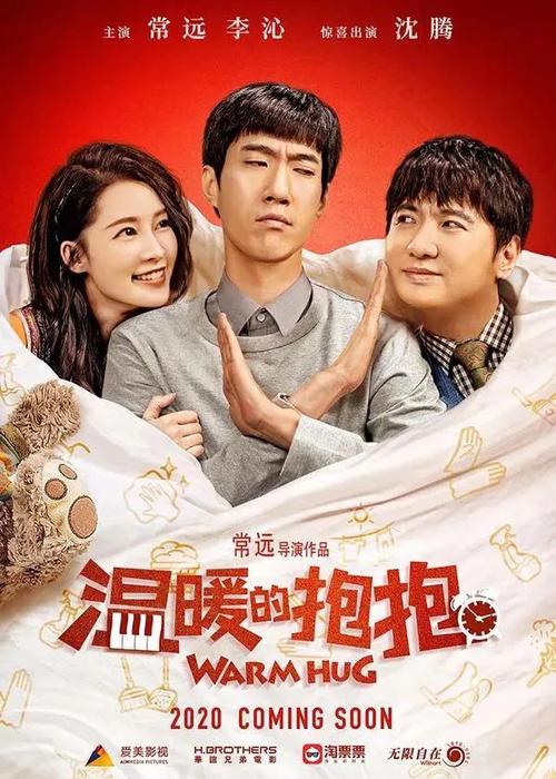 国 境 外学历学位认证系统